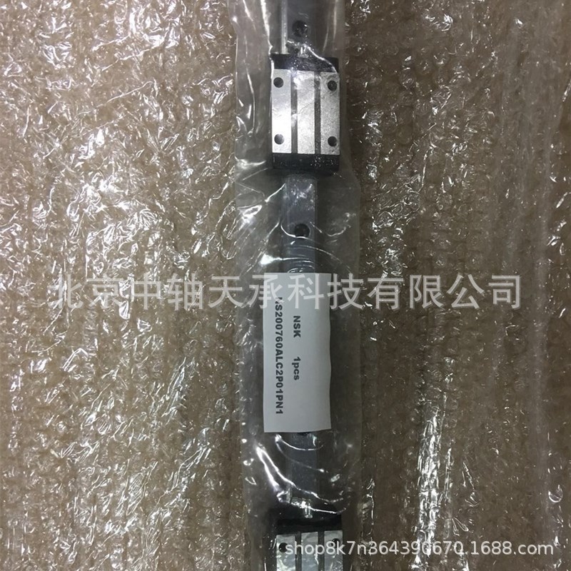 NSK导轨滑块NSK NS200760ALC2P01PN1直线运动轴承机床滑轨自动化