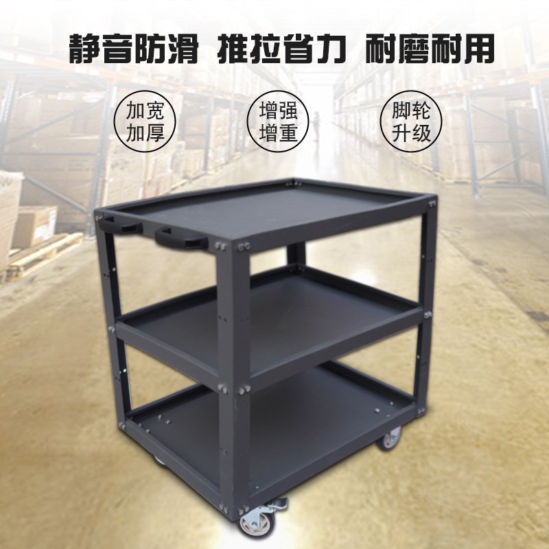 加高三层双把手柄静音刹车轮加重手推两层加大车间用工具零件推车