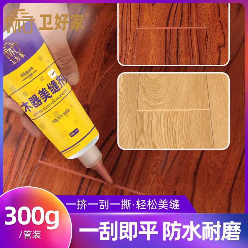 特价木地板防水防霉美缝剂填充填缝剂手挤型家用修补缝隙胶勾缝剂