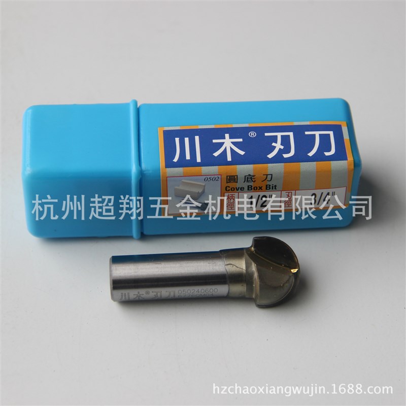 圆底刀1/2*3/4 圆弧到050240600 木工开半圆槽锣机铣刀 R9.52