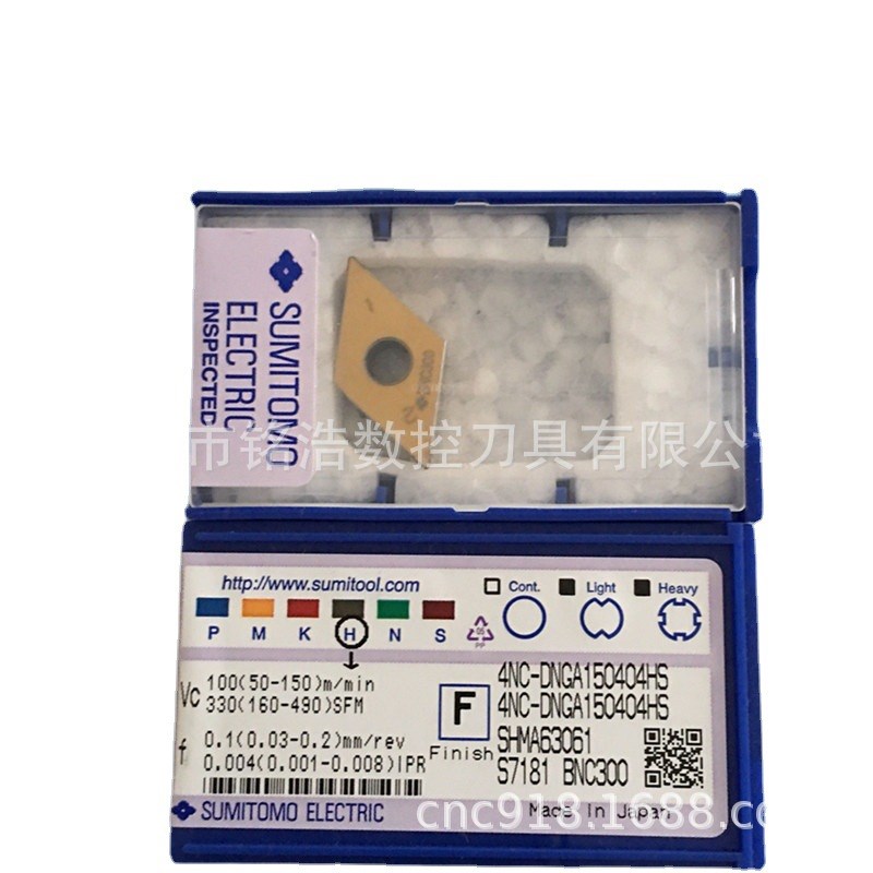 电工聚晶立方氮化硼CBN刀片4NC-DNGA150404HS BNC300数控刀具