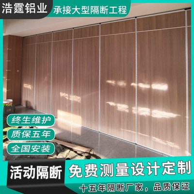 酒店活动隔断饭店包厢办公室内推拉折叠门屏风宴会厅可移动隔断墙