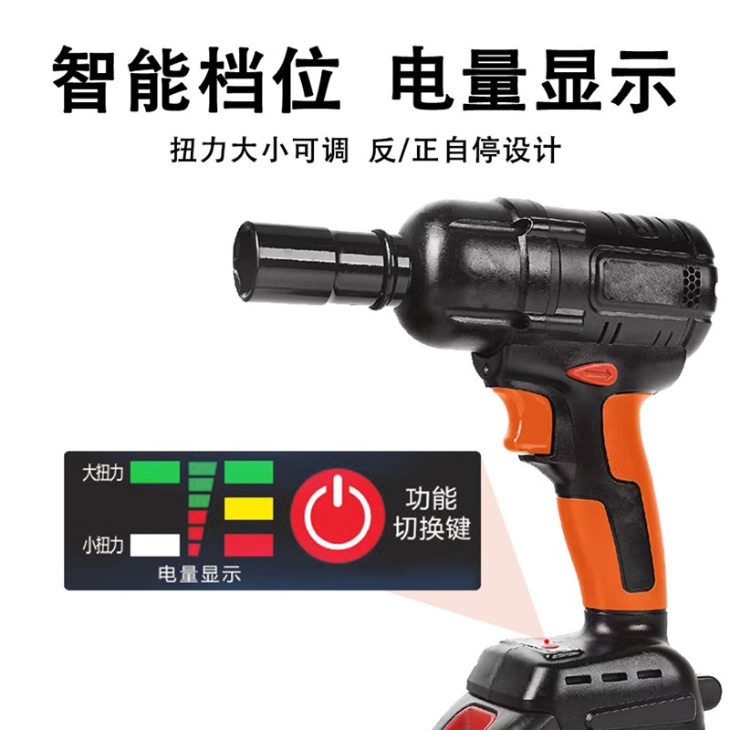 跨境代发320扭锂电充电扳手冲击脚手架木工汽修无刷电动扳手套筒