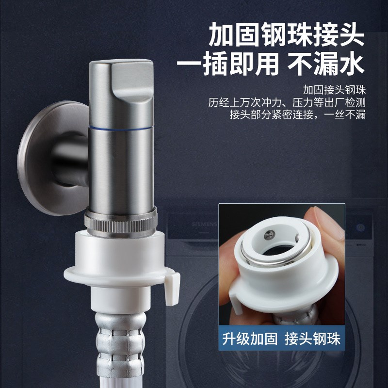 通用接头洗衣机进水管注水管上水花洒软管
