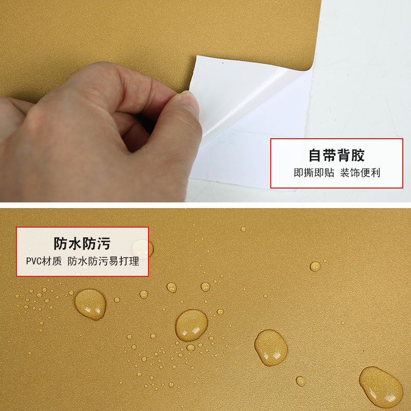 加厚拉丝仿金属贴纸防水自粘腰线踢脚线墙贴门框画框改造装饰金色