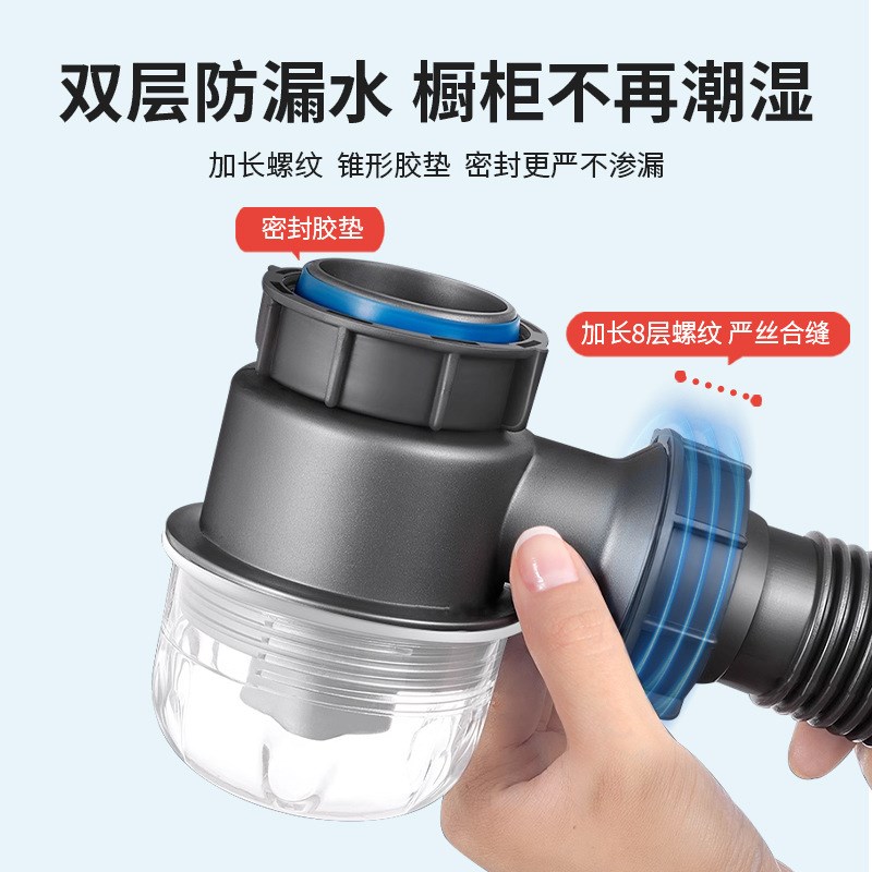 厨房洗菜盆下水管防返臭神器水槽单双槽下水器洗碗池排水管套装