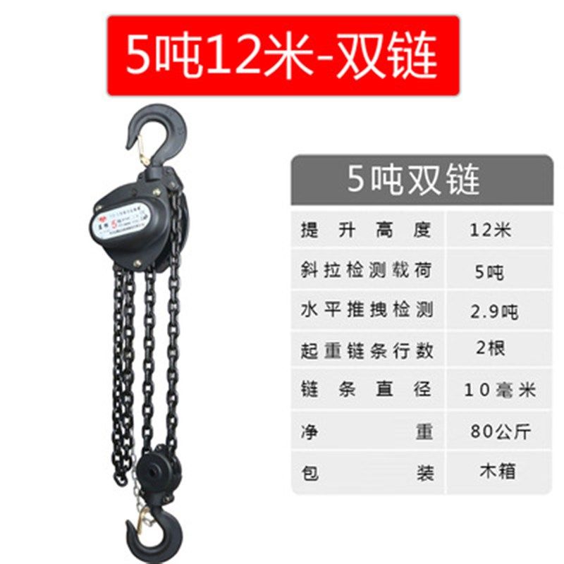 手动葫芦倒链1/2/3/5/10/吨淬火齿轮加厚壳子起重葫芦手拉葫芦,搬运/仓储/物流设备,起重葫芦,淘宝优惠券,粉丝福利购,淘宝优惠卷