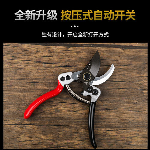 千刃木 工业级省力修枝剪刀园林修枝剪 园艺果树剪树枝剪修枝工具