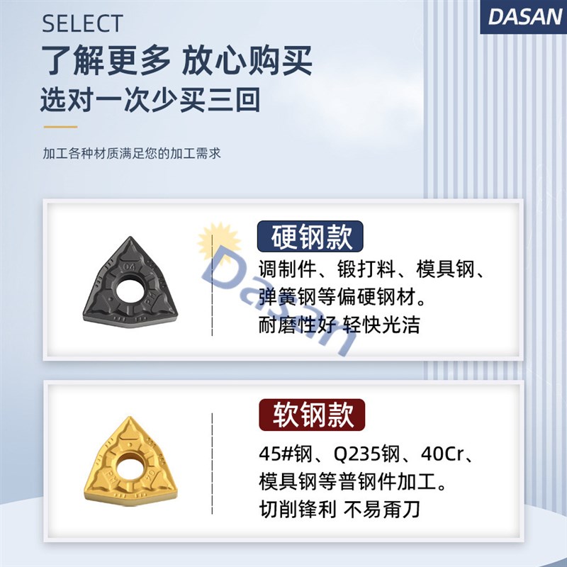 株洲桃型数控刀片WNMG080404PM桃形外圆车刀片080408硬钢车床刀头