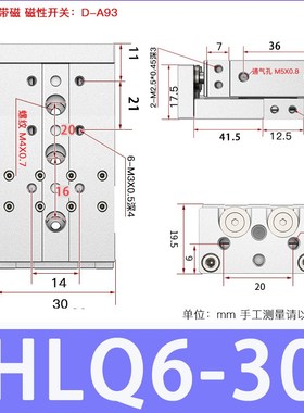 气动滑台气缸HLQ6/8/12/16/20/25X10S-30S*40S/50S/20S/SAS/SB/SA