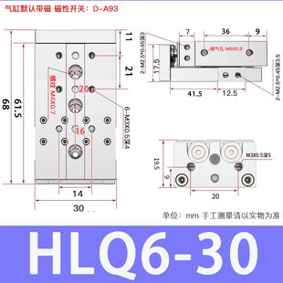 气动滑台气缸HLQ6/8/12/16/20/25X10S-30S*40S/50S/20S/SAS/SB/SA