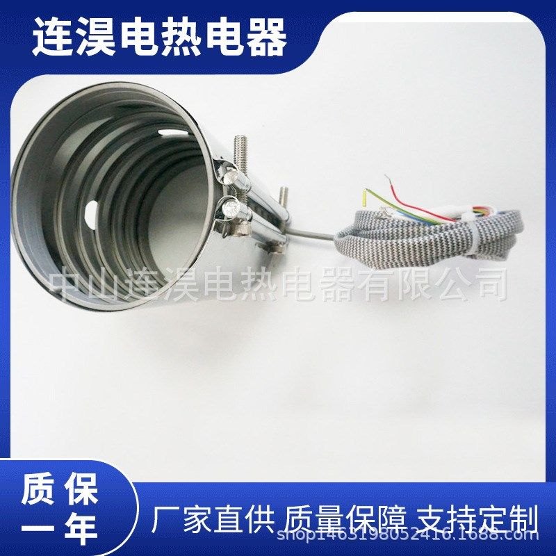 供应半封闭式铸铜加热圈 热咀模具螺旋电磁加热圈 弹簧加热圈,五金/工具,电热圈/片/盘/板,淘宝优惠券,粉丝福利购,淘宝优惠卷