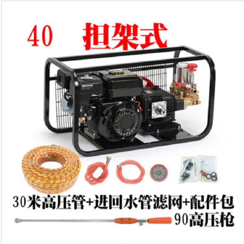 消毒汽油柴油全自动推车式高压机动农药打药机喷药机农用喷雾器