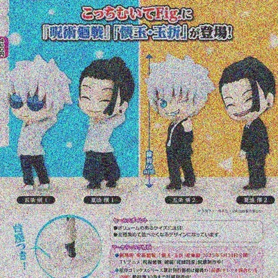 SatoruGojo预订圆顶咒语回归怀玉