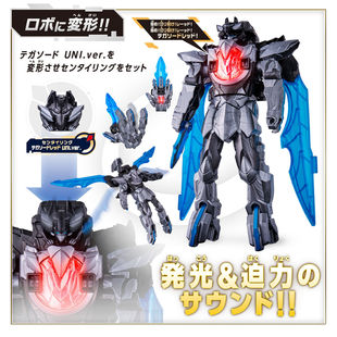 预订 DX 头号战 队豪兽者 手誓剑 银色版 UNI 变声器机器人