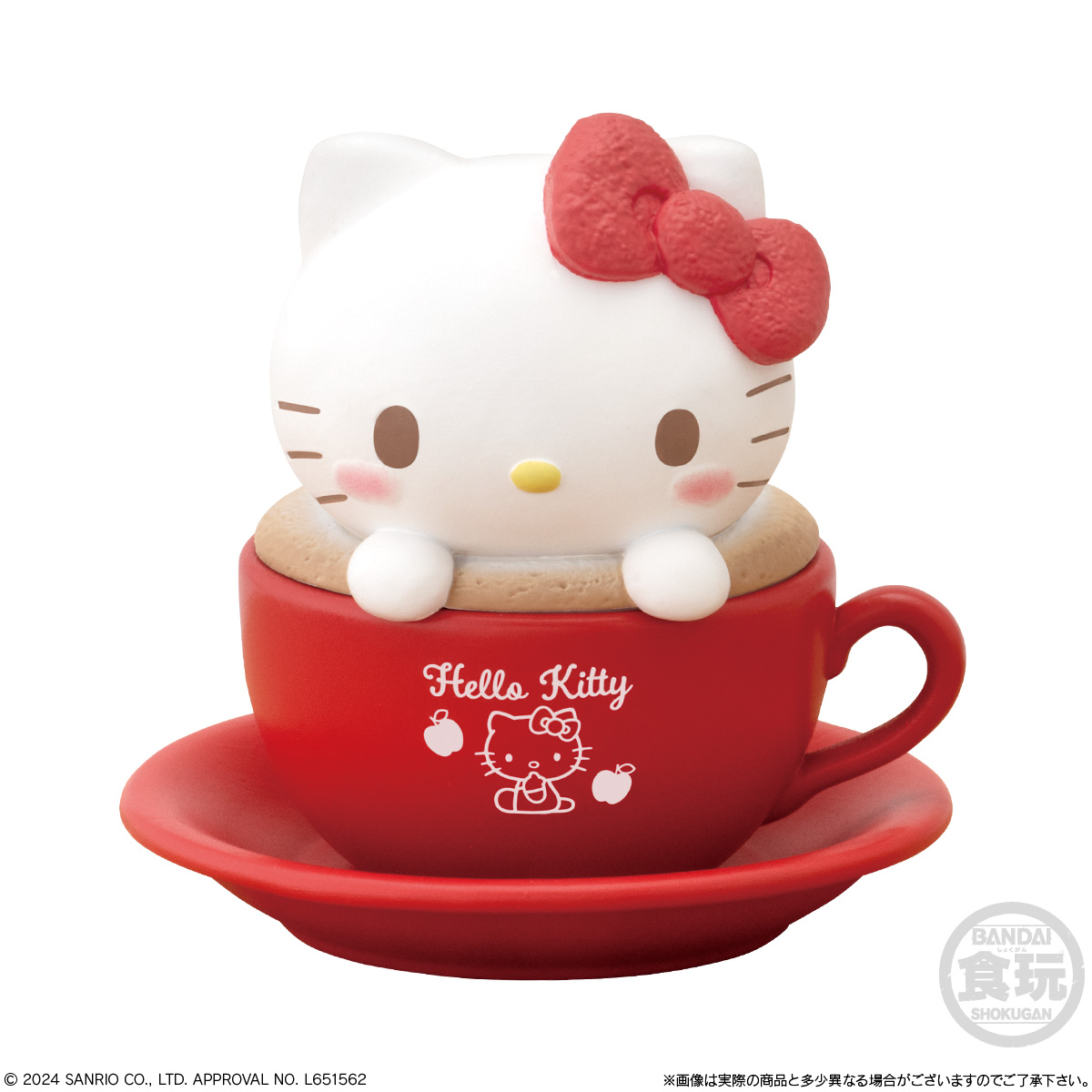 预订 日本三丽鸥   拿铁杯摆件 KITTY 汉顿 小手办 食玩