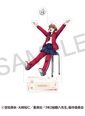 预订 realize 银魂 3年Z组银八 裁缝 亚克力立牌 周边DZ1005