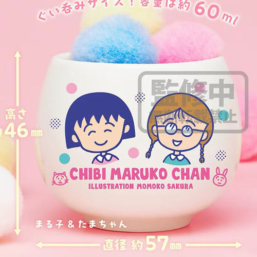 预购扭蛋樱桃小丸子迷你