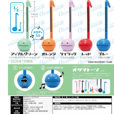 预购扭蛋8ToysCabinOt