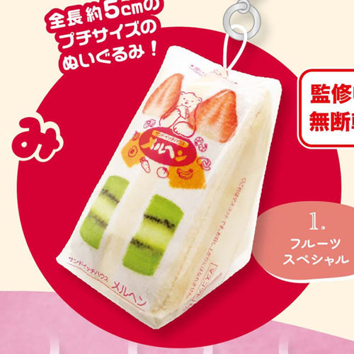 预购扭蛋微缩童话风三明