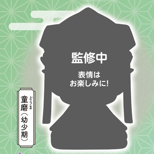 预购扭蛋鬼灭之刃趴趴睡