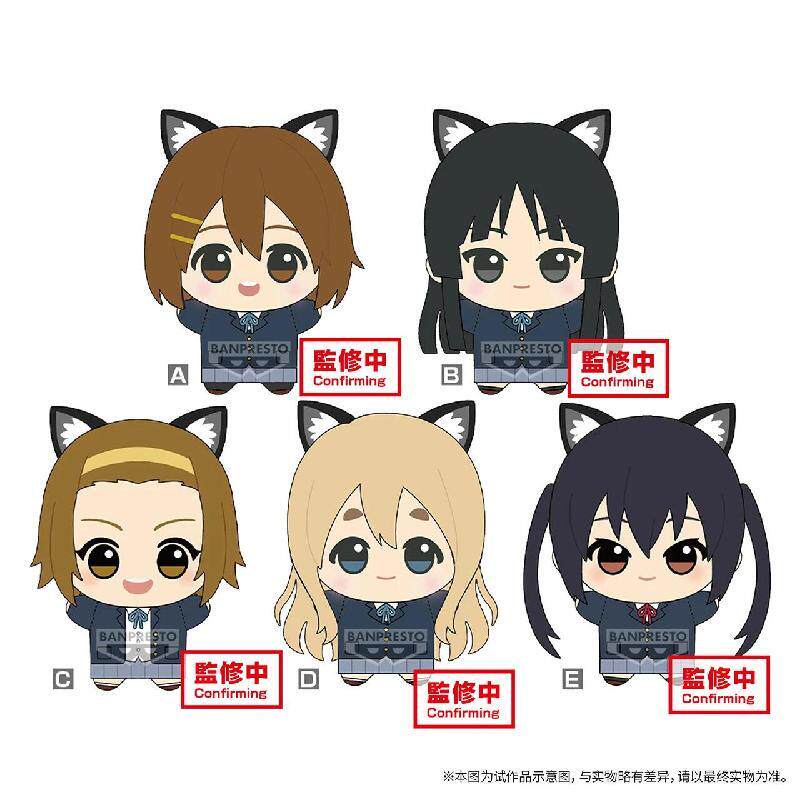 预购 轻音少女!! 小小谷努咪 猫耳系列 吉祥物毛绒
