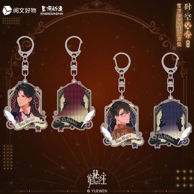 现货正版诡秘之主克莱