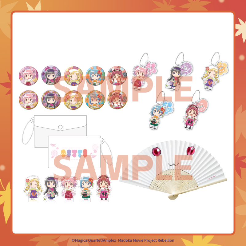 现货正版京mafu活动限定