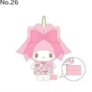 预订 美乐蒂生日 丝带公主 毛绒公仔 挂件 化妆包