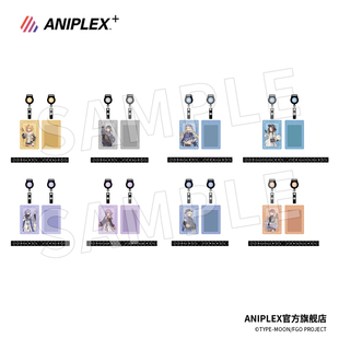 现货正版 FGO6周年 FES2022 影法师KV 伸缩抽绳卡套周边