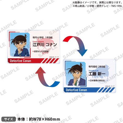 预订 Bushiroad 名侦探柯南 信息卡 双面光栅挂件 周边DZ0908