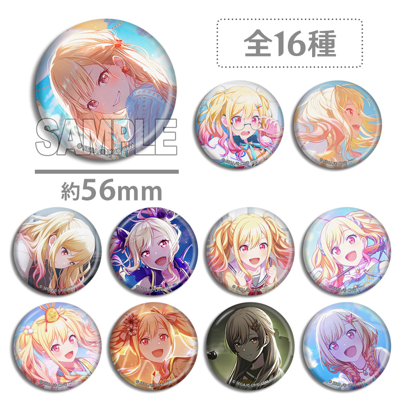 feat现货自制世界计划缤纷舞台初