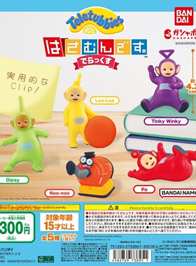 预订红色斑点 正品 Gashapon天线娃娃形状卡持有人扭蛋