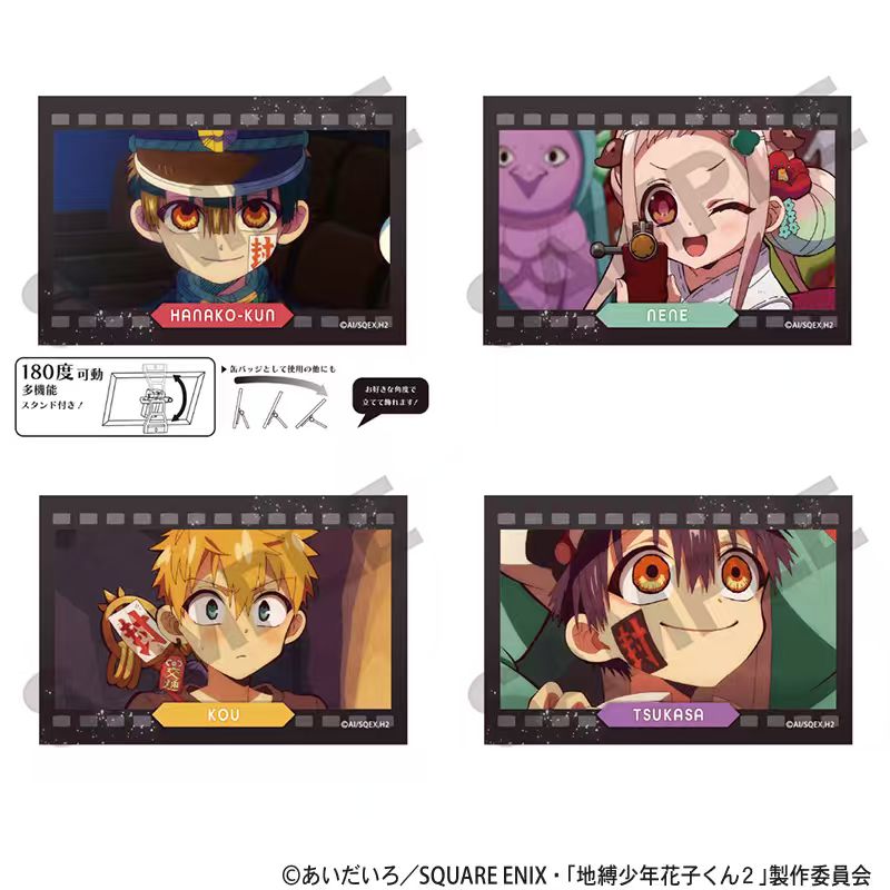 预订地缚少年花子君2