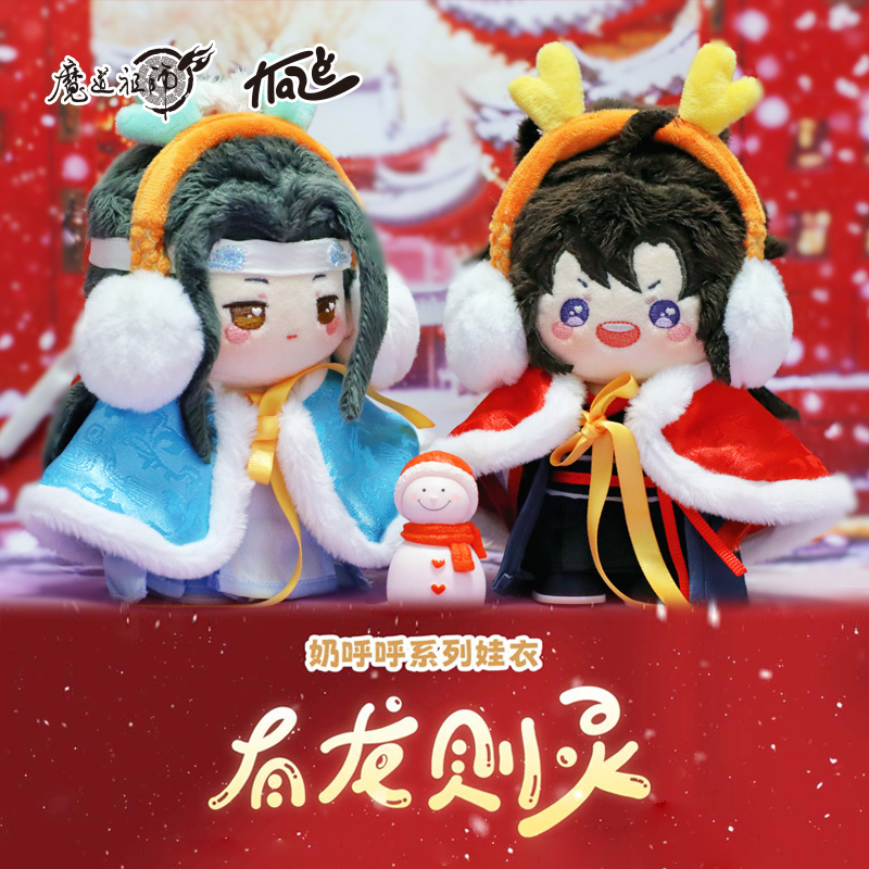 预订&魔道祖师动画正版