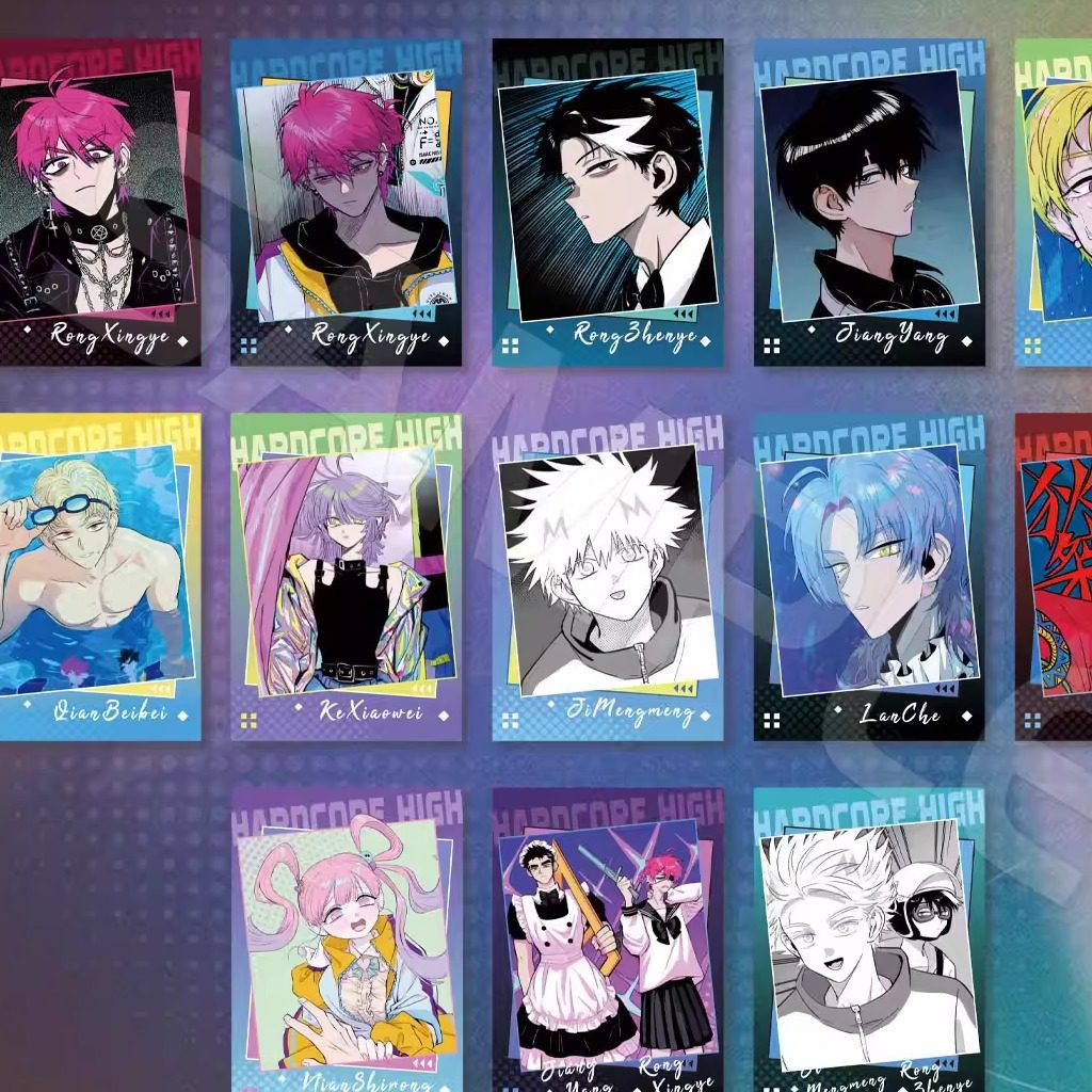 现货正版硬核一中系列纸质戎星野