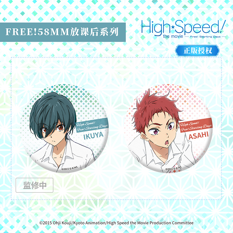 现货正版free！男子游泳