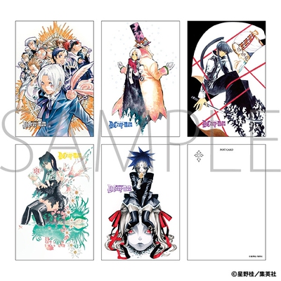 预订Movic驱魔少年原