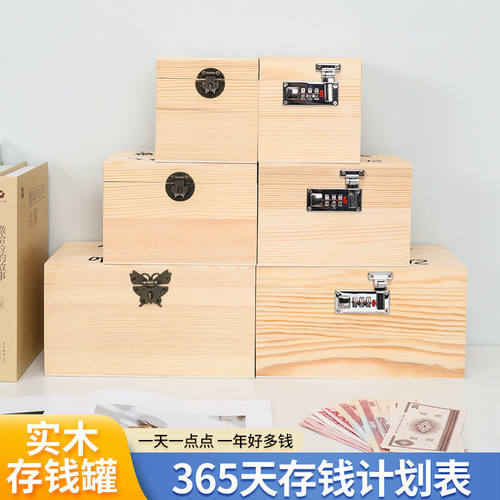 存钱儿童成人可取密码锁储钱存钱箱带锁学生孩大容量防摔