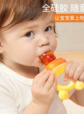 全硅胶兔耳果蔬乐咬咬乐网袋营养辅食喂养神器婴儿安抚磨牙棒