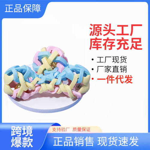 亚马逊爆款狗狗玩具球解闷磨牙发声发光玩具宠物骨头玩具用品