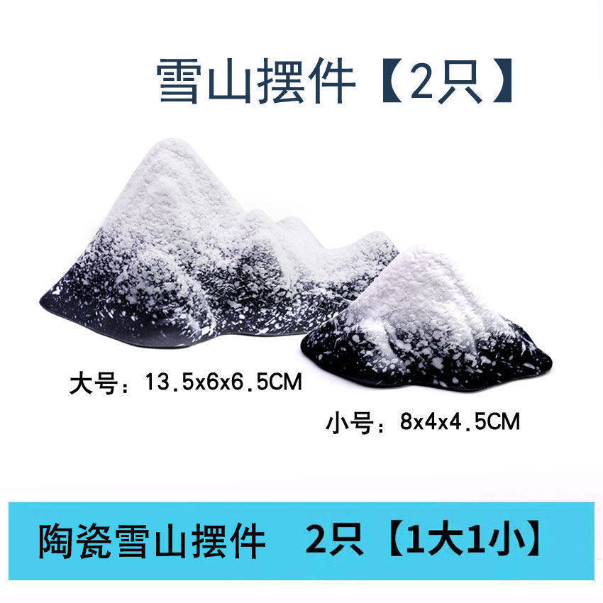 北极雪山鱼缸微景观泰国斗鱼创意假山陶瓷山桌面摆件公装饰品,宠物/宠物食品及用品,桌面缸,淘宝优惠券,粉丝福利购,淘宝优惠卷