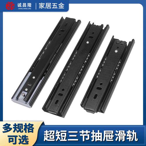 厂家直供6寸三折静音轨道 家具五金抽屉滑轨4510冷轧钢橱柜导轨