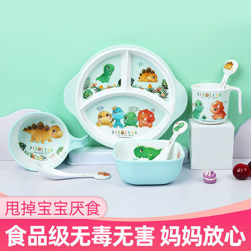 颜值儿童餐具餐具分格餐盘辅食碗吃饭碗碗密胺餐具发