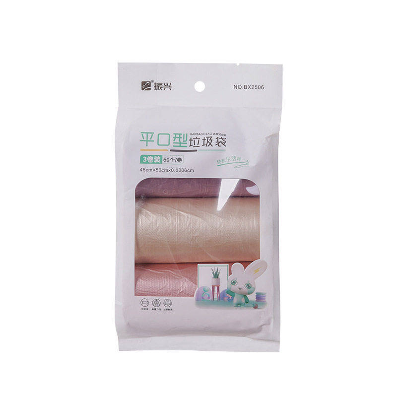 振兴平口垃圾袋家用大号宿舍公室平口点断式厚实实惠卷装塑料袋,家庭/个人清洁工具,家用垃圾袋,淘宝优惠券,粉丝福利购,淘宝优惠卷