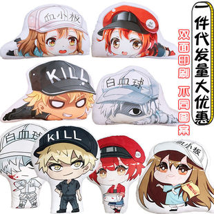 漫展细胞动漫周边抱枕红血球血小板白血球靠枕