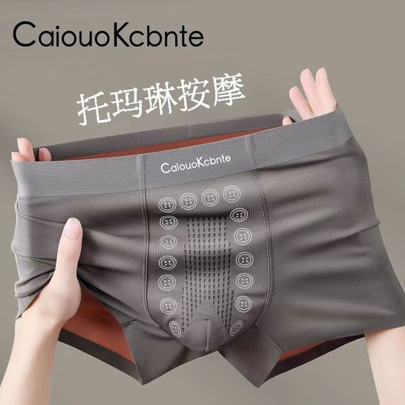 2025新款冰丝男士透气内裤高档抗菌防潮湿四角短裤头舒适冰蚕丝款