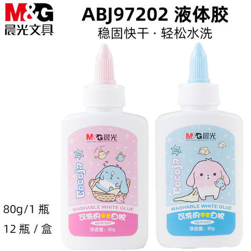 MG晨&光 ABJ97202液体胶80g可洗白胶幼儿园儿童学生手工制作粘