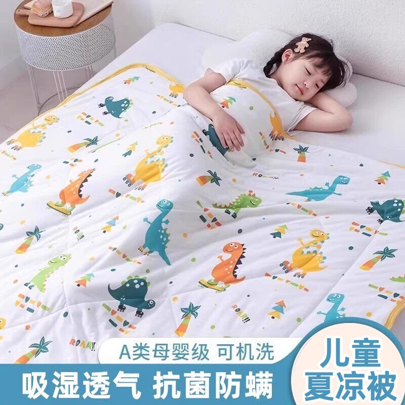 儿童夏凉被婴儿被子夏季薄款幼儿园专用午睡空调被芯盖小宝宝春秋