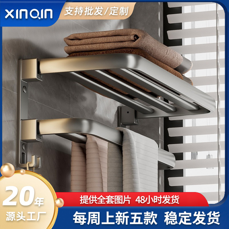 大号卫生间纸巾盒防水免打孔壁挂洗手间厕纸盒抽纸盒卫生纸置物架